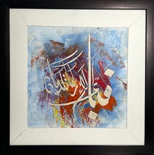 Islamic oil painting - islamic,