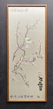 Vintage Japanese Silk Embroidery Trees Bird Circa 1940s
