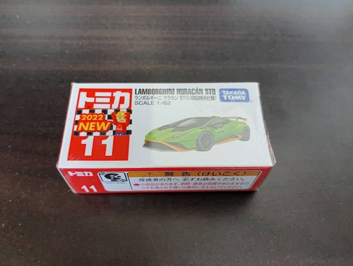 Tomica lamborghini - no.11,