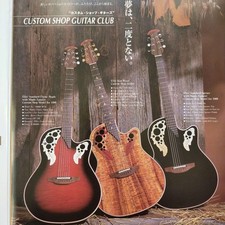 Catalog Ovation Celebrity