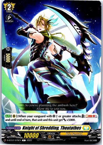 Knight shredding - knight,