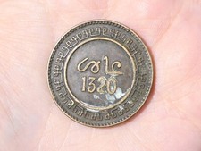 1902 (1320) Moroccan MOROCCO