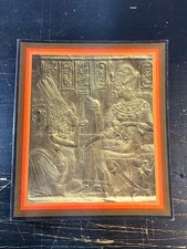 TREASURES OF TUTANKHAMUN