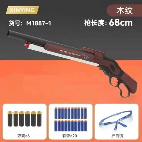 1887 shell ejecting - 1887, shotgun