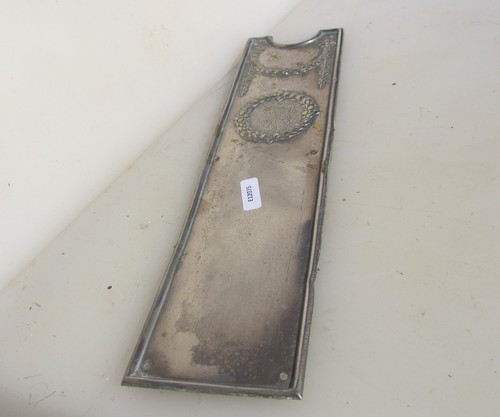 Antique brass finger plate - antique,