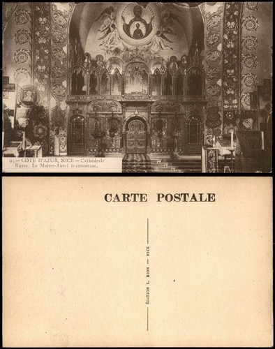 Cpa nice cathedral - cpa,