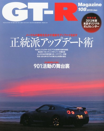 Magazine jan 2013 108 - 2013,