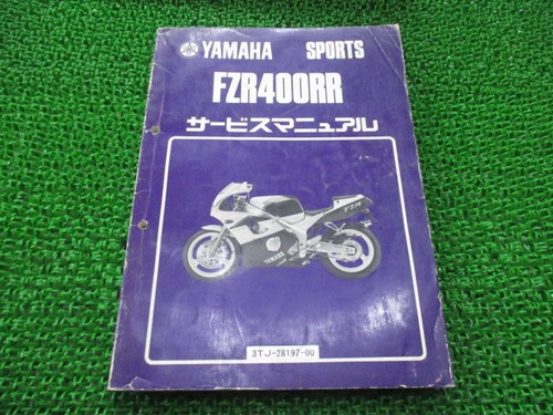 Yamaha fzr400rr service - yamaha,
