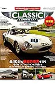 Classic sports cars - &,