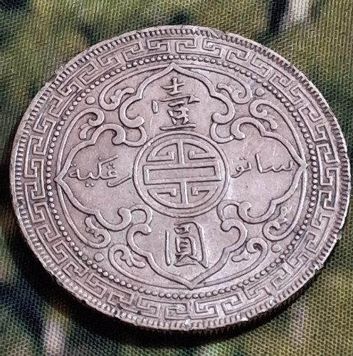 1930 silver trade dollar - silver, coin