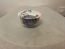 Japanese porcelain tea - , bowl