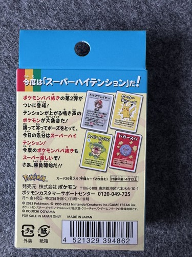 Sealed old maid babanuki blue - old,