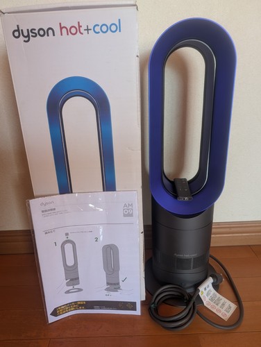 Dyson hot cool - fan, heater