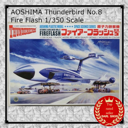 Aoshima thunderbird fire - thunderbird, no.8