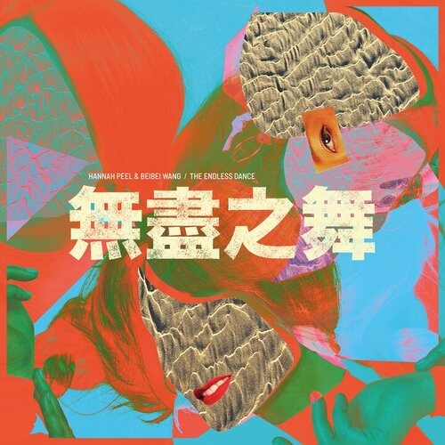 Hannah peel beibei wang - hannah,