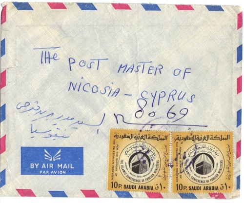 Saudi arabia palestine 1970 - arabia,