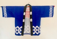 Happi  Jacket Coat Vintage Japanese Cotton Haori Fireman Hanten BORO Yokohama