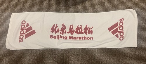 Beijing marathon official - beijing,