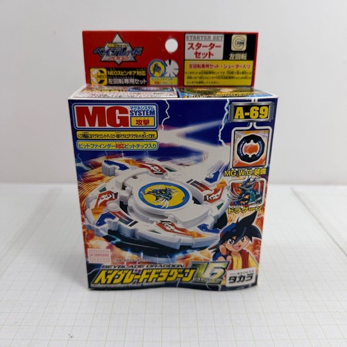 Beyblade dragoon v2 - beyblade,