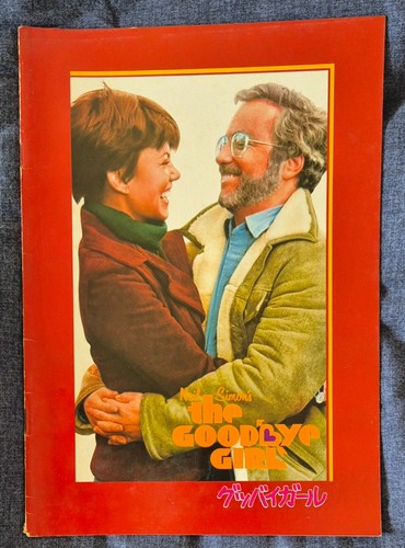 The goodbye girl japanese - girl,