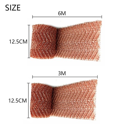 Copper wire mesh - mesh, slug