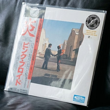 Pink Floyd Wish You Were Here