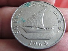 SOUTH ARABIA YEMEN ( 1964 RARE SCARCE ) ONE DIRHAM 50 FILS RARE COIN,UNC