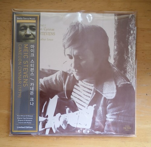 Meic stevens caneuon - caneuon, cynnar