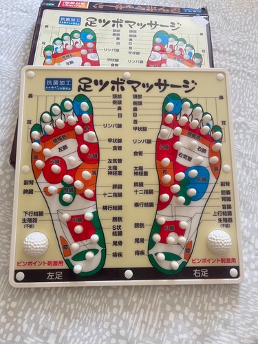 Azuma shoji foot - azuma,