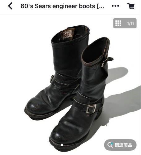 60s sears engineer - sears, boots