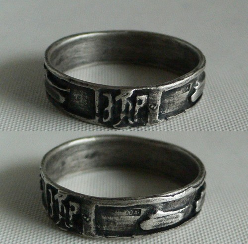 Ring german ww2 wwii - german,