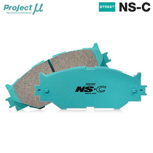 Project rear brake - mu,