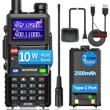 Digital Handheld Radio Scanner