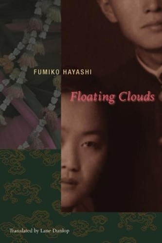 Floating clouds fumiko - floating,