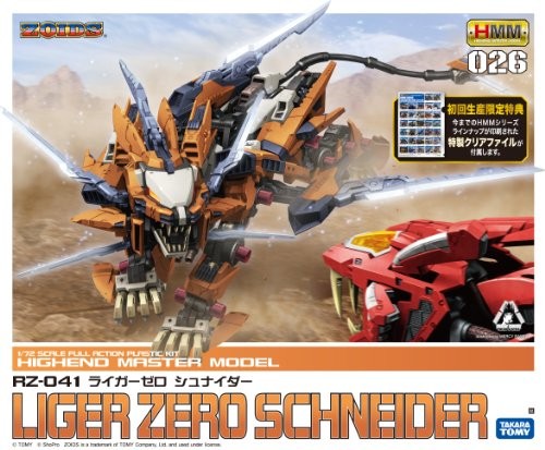 Kotobukiya zoids 041 liger - kotobukiya, rz-041