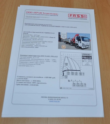 Fassi f95 isuzu nqr crane - isuzu,