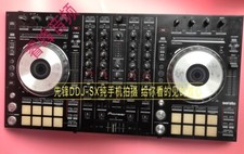 Ddj-sx disc player digital