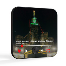 Quran Fridge Decor Magnet with