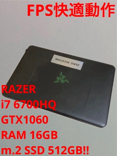 Razer blade gaming laptop - blade,