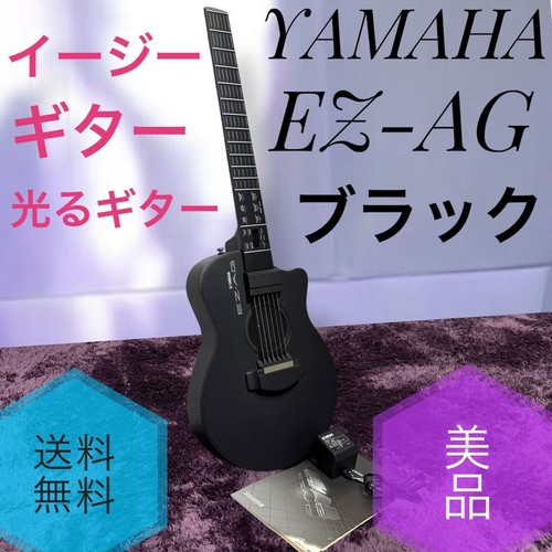 Free shipping yamaha - ☆free, ez-ag
