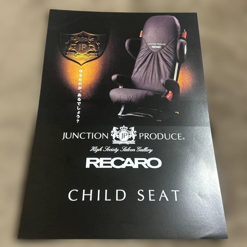 Junction produce recaro child - junction,