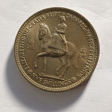 UK 5 Shillings 1953 Elizabeth II Coronation Crown Coin 