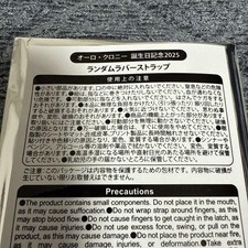 Hololive Oro Chrony Rubber Strap Birthday 2025 Goods