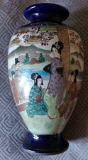 Vintage Japanese Sennosuke