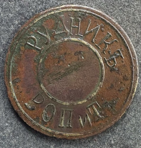 Token 50th anniversary first - token,