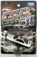 Tomica limited skyline - 1/60,