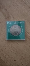 1977 Queen Elizabeth II Silver