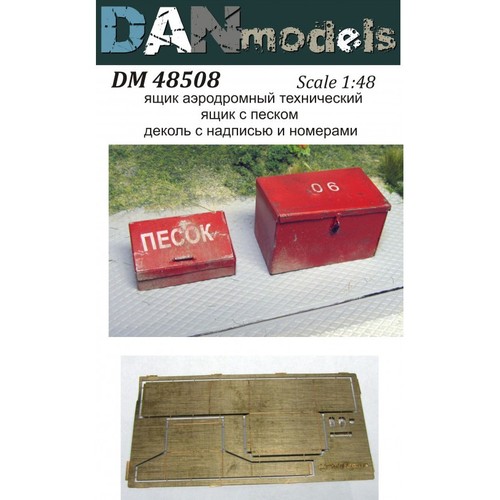 Airfield technical boxes - airfield,