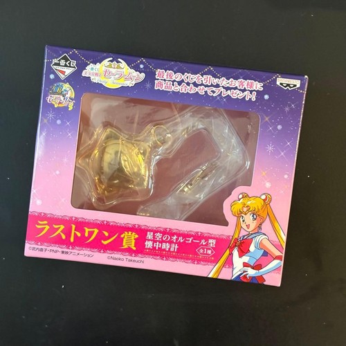 Sailor moon ichiban kuji - sailor,