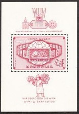 Mongolia mnh michel 376 - mongolia,